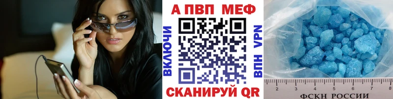 блэк спрут ONION  Семёнов  Alfa_PVP VHQ 