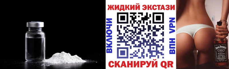 Бутират GHB OMG рабочий сайт Семёнов