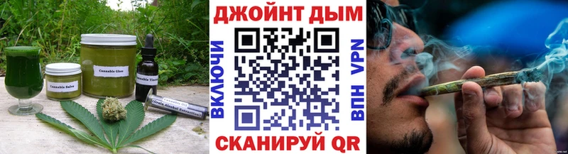 Cannafood конопля Семёнов