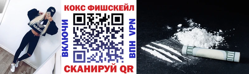 Cocaine 97%  Семёнов 
