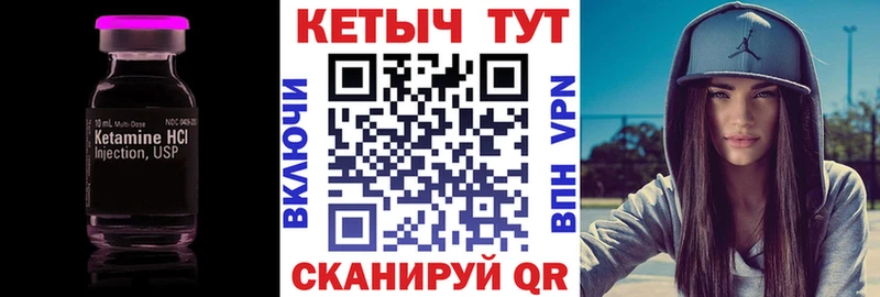 мега ONION  Семёнов  Кетамин ketamine 