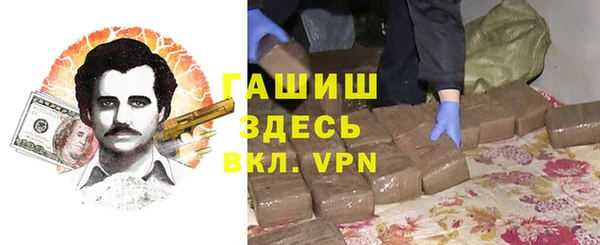 ПСИЛОЦИБИНОВЫЕ ГРИБЫ Бугульма