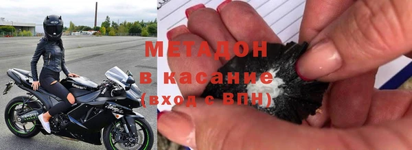 первитин Слюдянка