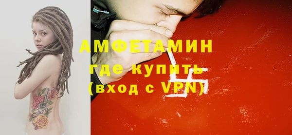 MESCALINE Верея