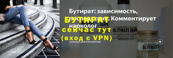 мефедрон VHQ Бронницы