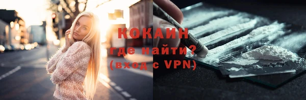 соль курить ск Бородино