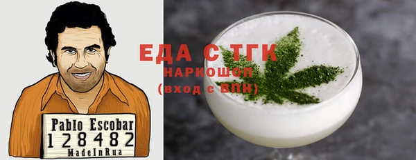 мефедрон мука Верхнеуральск
