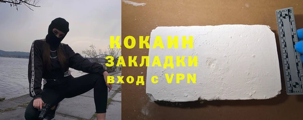 мефедрон мука Верхнеуральск