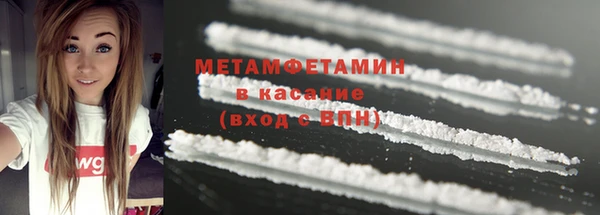 мефедрон мука Верхнеуральск