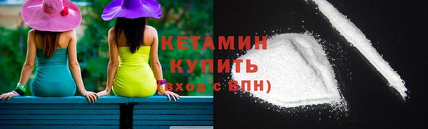ПСИЛОЦИБИНОВЫЕ ГРИБЫ Бугульма