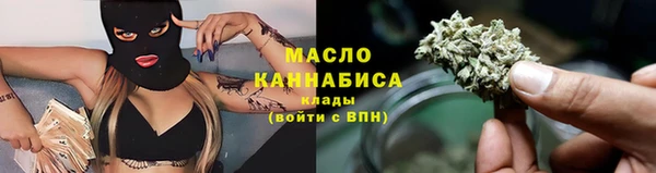 мдма Дмитров