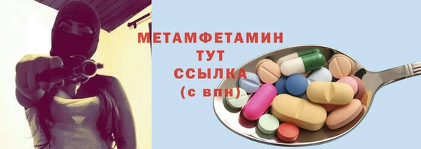 мефедрон VHQ Бронницы