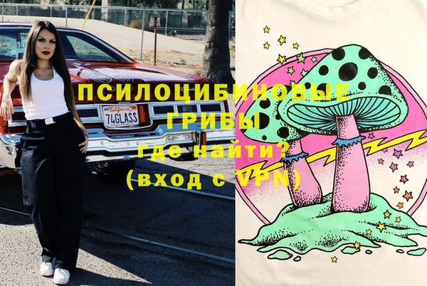 MESCALINE Верея