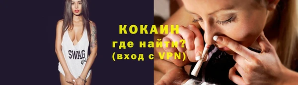 амфетамин Верхний Тагил