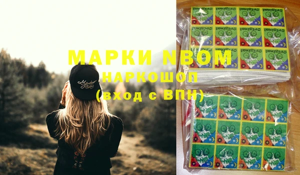 MESCALINE Верея