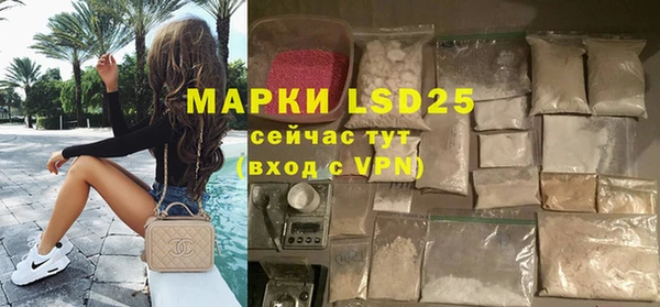 амфетамин Верхний Тагил