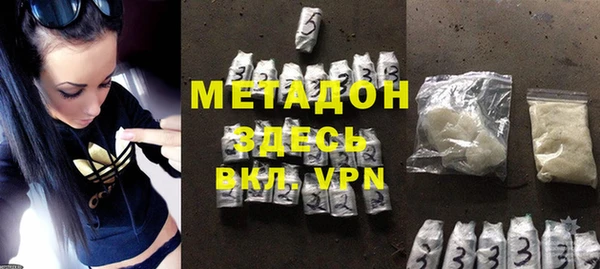 амфетамин Верхний Тагил