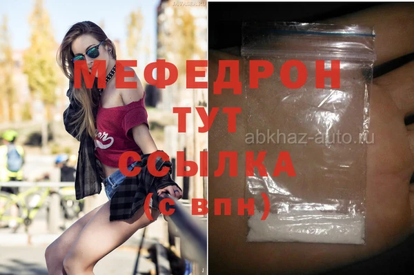 альфа пвп Туринск
