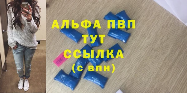 мефедрон мука Верхнеуральск