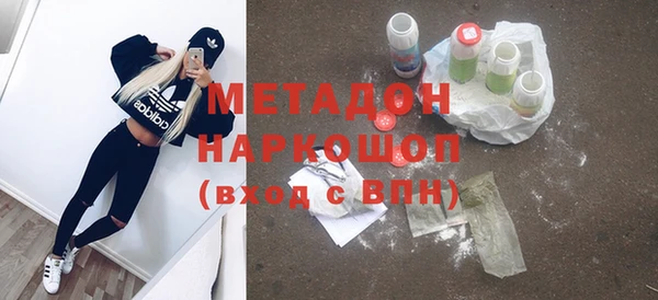 амфетамин Верхний Тагил