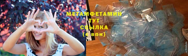 мефедрон VHQ Бронницы