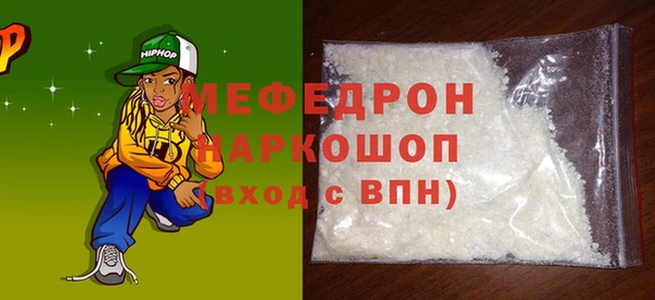 мефедрон VHQ Бронницы