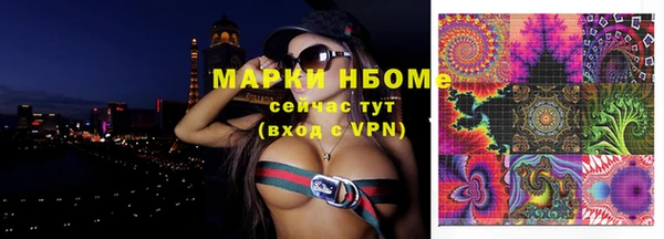 ПСИЛОЦИБИНОВЫЕ ГРИБЫ Бугульма