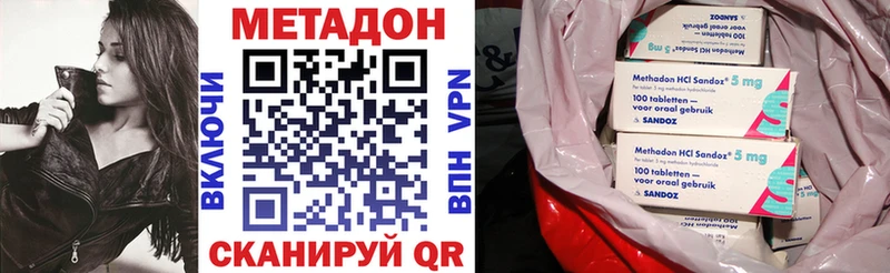 Метадон белоснежный  MEGA tor  Семёнов  площадка формула  где найти наркотики 