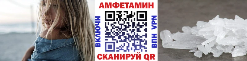 продажа наркотиков  Семёнов  Метамфетамин винт 