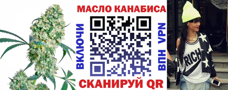 Дистиллят ТГК THC oil  Семёнов 